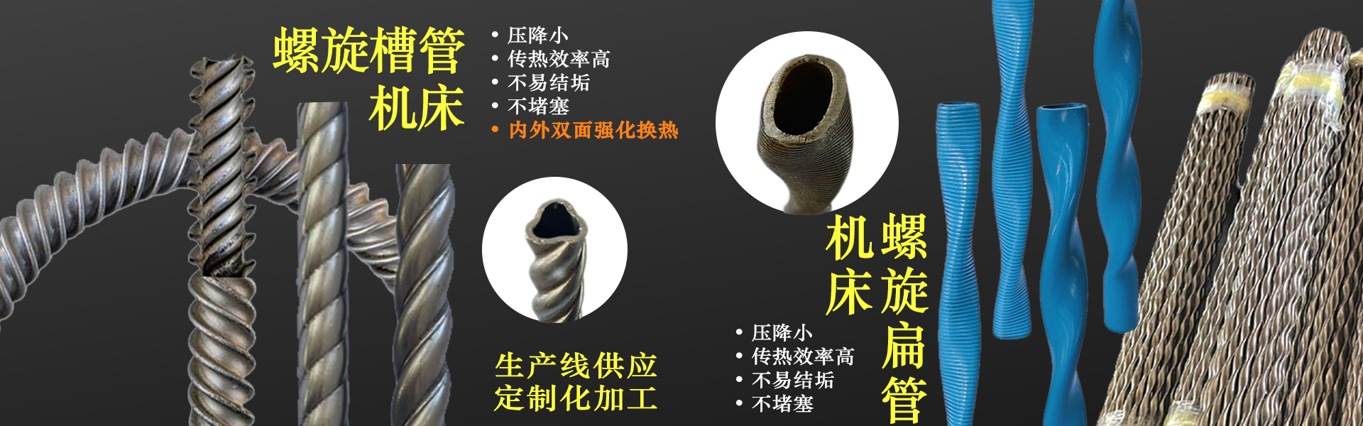 新乡市新能锅炉有限公司 新乡市新能锅炉有限公司