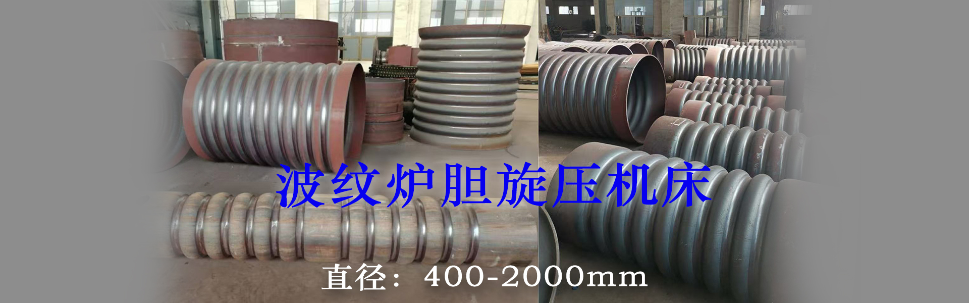 新乡市新能锅炉有限公司 新乡市新能锅炉有限公司