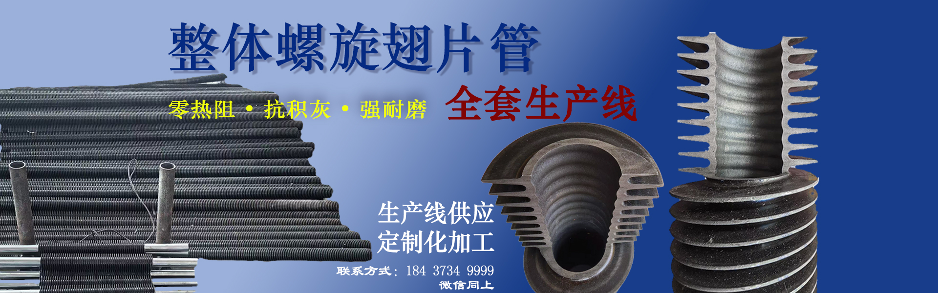 新乡市新能锅炉有限公司 新乡市新能锅炉有限公司